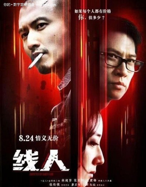 高仿专科文凭制作
